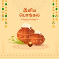 Happy Pongal Font In Tamil Language With Mud Pots Full Of Traditional Dish, Sugarcane, Lit Oil Lamps (Diya) And Floral