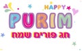 Happy Purim Festival - text Hebrew translate Jewish Holiday decoration Grogger gragger Ratchet Noise maker food hamantashen set Royalty Free Stock Photo