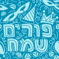 Happy Purim seamless pattern