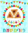 Happy Purim, template greeting card, poster, flyer, frame for text. Jewish holiday, carnival. Vector illustration