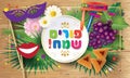 Happy Purim Festival Judaic Design 2023 Royalty Free Stock Photo