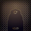 Happy Ramadan Kareem banner with islamic pattern and space for text. Royalty Free Stock Photo