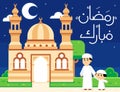 Happy Ramadan