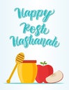 Happy Rosh Hashanah