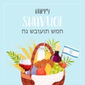 Happy Shavuot day