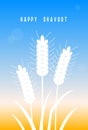 Happy Shavuot holiday design. Wheat field. Happy Shavuot! Wheat. Vector illustration. Concept of Judaic holiday Shavuot. Happy