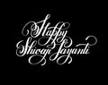 Happy Shivaji Jayanti handwritten ink lettering inscription