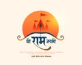 happy shri ram navami cultural background design