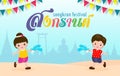 Happy Songkran Festival, Thai New Year, kids enjoy splashing water in Songkran festival, Thailand Traditional New Year Day Vector Royalty Free Stock Photo