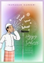 Happy Suhoor During Ramadan