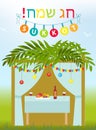 Happy Sukkot flyer, posters, invitation. Sukkot template for your design