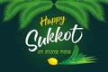 Happy Sukkot lettering with palm chuppah Royalty Free Stock Photo