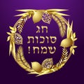 Happy sukkoth wreath