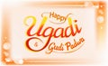 Happy Ugadi Yugadi greeting lettering for Hindu New Year festival