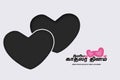 Happy Valentine`s Day Greeting Card and Happy Valentine`s Day translate Tamil text. Copy Space