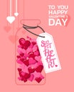 Happy Valentine`s Day Love bottle with hearts inside, Valentines background