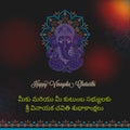 Happy vinayaka chaturthi wishes