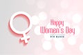 Happy womens day bokeh style background design