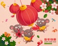 Happy year of the rat cute mice Royalty Free Stock Photo