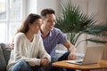 Happy young couple laughing watching funny video or making video Royalty Free Stock Photo