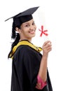 Happy young female student holding diploma Royalty Free Stock Photo