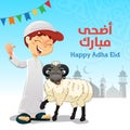 Happy Muslim Boy With Eid Al-Adha Sheep