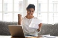 Happy young woman get good news in letter Royalty Free Stock Photo