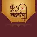 Har har mahadev decorative text lord shiv religious background Royalty Free Stock Photo