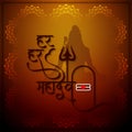 Har har mahadev elegant text lord shiv cultural background