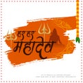 Har har mahadev elegant text lord shiv cultural background