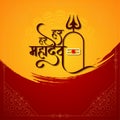 Har har mahadev text lord shiv traditional festival background Royalty Free Stock Photo