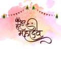 Har har mahadev text lord shiv soft watercolor religious background