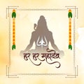 Har har mahadev text lord shiv soft yellow traditional background