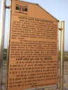 Harappa civilisation site at Dholavira Gujarat .it is 5000 years ago civilization site .