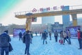 Unacquainted CHinese People or Tourist walking in front of Art Harbor or `Xi cheng hong chang` in Chinese name at harbin city Ch