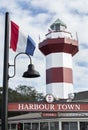 Harbour Town Lighthouse on Hilton Head Island, South Carolina Royalty Free Stock Photo