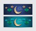 Hari Raya greeting template