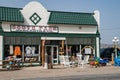 Exterior of the South Park Mercantile Co store, selling gifts, food and other merchandise