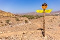 Trail signpost with directions on a mountain hiking trail in Hatta, Hajar Mountains, United Arab Emirates Royalty Free Stock Photo