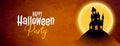 Haunted house happy halloween party banner design Royalty Free Stock Photo