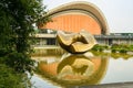 Haus der Kulturen der Welt