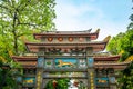 Haw Par Villa or Tiger Balm Garden Entrance Gate at Haw Par Villa Theme Park, Singapore. Royalty Free Stock Photo