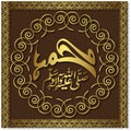 Hazrat_Prophet Mohammad