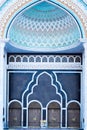 The Hazret Sultan Mosque Royalty Free Stock Photo