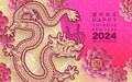 Happy chinese new year 2024 the dragon zodiac sign