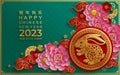 Chinese new year 2023 year of the rabbit