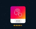 Head line icon. Select user sign. Vector Royalty Free Stock Photo