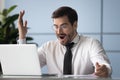 Head shot overjoyed young company worker looking at laptop screen.