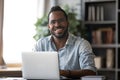 Head shot portrait smiling African American businessman with laptop Royalty Free Stock Photo