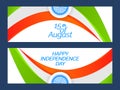 Header for Independence Day of INDIA or 15th of August